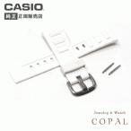  Casio baby-g оригинальный baby g частота заменен ремень BGR-3000J, BGA-116, BGA-1100GR, BGA-110, BG-3000A spring палка 2 шт CASIO