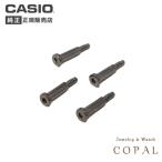  Casio g-shock оригинальный фиксация винт частота замена g амортизаторы GW-4000, GW-A1000, GW-A1000FC, GW-A1100FC, GW-A1130FC CASIO