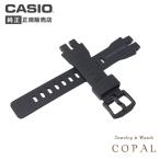  Casio оригинальный Protrek ремень частота замена PRW-3000 чёрный CASIO