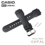  Casio g-shock оригинальный частота g амортизаторы заменен ремень AWG-M500, AWG-M510, AWG-M520, AWG-M520BB, AWG-500 spring палка CASIO