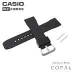  Casio protrek оригинальный частота Casio Protrek заменен ремень уретан PRG-600, PRG-600Y spring палка CASIO