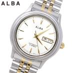 セイコー アルバ AQHA014 メンズ 腕時計 メカニカル 日本製 自動巻き ステンレス SEIKO ALBA