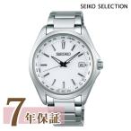 ショッピングSelection 限定時計ケースおまけ特典付 セイコー 腕時計 メンズ 電波ソーラー チタン ワールドタイム SBTM287 SEIKO SELECTION