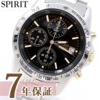 ショッピングセイコー セイコー スピリット 腕時計 メンズ SBTQ043 クロノグラフ ブラック ゴールド SEIKO