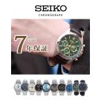 限定時計ケースおまけ特典付 セイコー 腕時計 メンズ スピリット SBTR クロノグラフ ビジネス SEIKO  就職祝い おしゃれ メタル 革 誕生日 プレゼント
