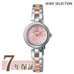 限定時計ケースおまけ特典付 セイコーセレクション レディース 腕時計 ソーラー SWFA193 SEIKO SELECTION 薔薇 バラ ピンク ピンクゴールド