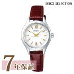 限定時計ケースおまけ特典付 セイコーセレクション レディース 腕時計 電波ソーラー SWFH115 SEIKO ホワイト ブラウン