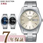 限定時計ケース特典付 SEIKO セイコー セレクション 腕時計 メンズ クオーツ SBTH007 SBTH009 SBTH011 10気圧防水 日付表示 シャンパン ブラック ネイビー