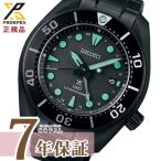 PROSPEXオリジナル特典付 セイコー プロスペックス メンズ 腕時計 ソーラー ダイバースキューバ SBPK007 SEIKO PROSPEX