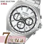 ショッピングSelection 限定時計ケースおまけ特典付 セイコー セレクション 腕時計 SBTR031 クオーツ メンズ クロノグラフ SEIKO SELECTION