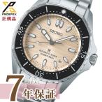 PROSPEXオリジナル特典付 セイコー プロスペックス メンズ 腕時計 メカニカル ダイバースキューバ SBDC201 SEIKO PROSPEX