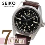 限定時計ケース付き セイコーセレクション SEIKO SELECTION  腕時計 メンズ nano・universe Special Edition SCXP171