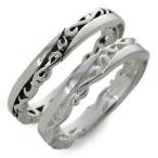 シルバー 婚約指輪 結婚指輪 エンゲージリング ペアリング ペア プレゼント フリースタイル プレゼント