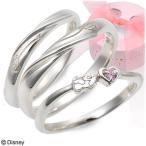 ショッピングペア カップル THE KISS ザ・キッス ペアリング ディズニー シルバー カップル 結婚指輪 3本セット ミッキー 当店限定 プレゼント