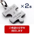  колье . знак купонный билет × 2 шт день рождения 