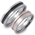 ピンクゴールド 婚約指輪 結婚指輪 エンゲージリング ペアリング ペア プレゼント ヴィー プレゼント