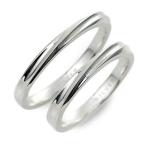 ショッピングペアリング THE KISS ザ・キッス ペアリング シルバー シンプル 人気 ブランド 誕生日 ラッピング プレゼント