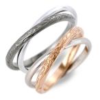 MU-RA ピンクゴールド 婚約指輪 結婚指輪 エンゲージリング ペアリング ペア プレゼント ムーラ プレゼント