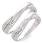 シルバーペアリング PINKY&DIANNE ペア カップル お揃い 誕生日 プレゼント