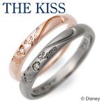 送料無料 Disney シルバー マリッジリング 結婚指輪 ペアリング ダイヤモンド ペア プレゼント ザッキス ザキス ディズニー  disney_y