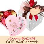 GODIVA 彼女 彼氏 レディース メンズ プレゼント あすつく ゴディヴァ