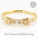 指輪レディースピンキーリングリボン...
