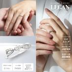 【公式ストア】指輪 リング レディース プラチナ PT900 ダイヤモンド 0.14ct エンゲージリング 婚約指輪 ダイヤモンドジュエリーLEGAN（レガン）
