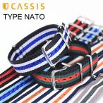 Yahoo! Yahoo!ショッピング(ヤフー ショッピング)メール便OK!　ナイロン製 リボンベルト【TYPE NATO】 ストライプ 引き通しストラップ　カシス時計ベルト