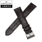 ショッピングハミルトン ハミルトン　HAMILTON　ジャズマスター用　純正カーフストラップ　ブラウン　20mm　JAZZMASTER　正規輸入品　H690325111（H600325111）純正バネ棒付き