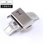 ショッピングmm ハミルトン HAMILTON 純正Dバックル 16mm/18mm/20mm ステンレス プッシュ式 正規輸入品 H640000150/H640000151/H640000152