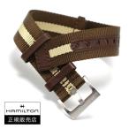 ハミルトン HAMILTON カーキフィールド用 純正NATOストラップ NATOベルト 20mm ブラウンストライプ ナイロン正規輸入品 H690682103(H690682103)