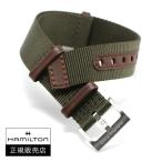 ハミルトン HAMILTON カーキフィールド用 純正NATOストラップ NATOベルト 20mm カーキ(オリーブグリーン) 正規輸入品 H690694102(H600694102)