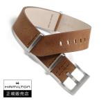 ハミルトン　HAMILTON　カーキパイロットパイオニア用　純正レザーストラップ　NATOベルト　18mm　ブラウンカーフ　正規輸入品　H690764104（H600764104）