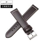 ハミルトン HAMILTON カーキネイビーパイオニア スモールセコンド用 純正カーフストラップ 20mm KHAKI NAVY 正規輸入品 H690784101（H600784101）