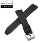 ハミルトン HAMILTON ベンチュラ エルヴィス80用 純正ラバーストラップ ブラック 20mm VENTURA ELVIS80 正規輸入品 H691245103（H600245103）