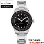 【ハミルトン公認】[即日発送][選べる5年延長保証] HAMILTON カーキアビエーション コンバーター 42mm ニヴァクロン 正規輸入品 KHAKI CONVERTER H76615130