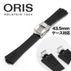 オリス ORIS アクイス クイックチェ