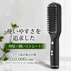 ヘアアイロン カール&ストレート アイロン 髪ケア 電気アイロン ミニ 25mm マイナスイオン プロ仕様 140℃ - 200℃ 海外対応 カールアイロン へああいろん