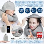  подушка для шеи подушка для шеи мобильный подушка самолет компрессорный перевозка маленький размер с капюшоном . шляпа имеется шея подушка воздушный pillow ... машина путешествие за границу днем . временный . удобный 