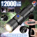  мигающий свет ручной фонарь led свет zoom магнит магнит сильнейший водонепроницаемый портативный высокая яркость USB TYPE-C заряжающийся рука свет работа водонепроницаемый маленький размер перевозка легкий 
