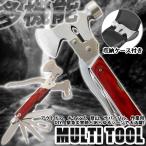 多機能 折りたたみ マルチツール 収納袋付 ハンマー ペンチ プライヤー ナイフ ノコギリ ドライバー 栓抜き 釘抜き 六角レンチ ヤスリ キャンプ アウトドア 登山