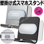  настенный смартфон держатель смартфон подставка ванна кухня смартфон планшет зеркало фиксация подставка кухня автобус салон кухня уборная ванная простота установки 