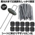  защита от сорняков сиденье булавка U булавка . чёрный круг есть фиксация булавка прополка сиденье 100 шт. комплект . похоже сиденье . похоже .-. фиксация для фиксация искусственный газон ... булавка вдавлено .. булавка 15cm садоводство сиденье 