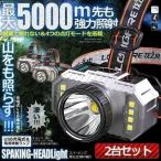 2 шт. комплект . свет head LED свет 5000m 4.. лампочка-индикатор режим мощный подсветка DIY размер настройка USB осталось количество лампа высокая яркость рабочее освещение машина 3HEADLTS