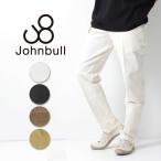 JOHNBULL ジョンブル ダブルストレッチトラウザー 21489 ストレッチパンツ チノパン パンツ メイドインジャパン 日本産 国産 メンズ