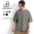 ショッピングジョンブル JOHNBULL ジョンブル ディアブロポケット Tシャツ [25792] メンズ 半袖 カットソー シンプル 無地 ポケT コットン 綿 日本製
