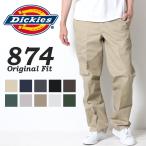 Dickies ディッキーズ 874 Work Pants ワー