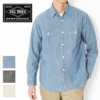 BIG MIKE 長袖シャツ メンズ シャンブレーシャツ ビッグマイク シャンブレー ワークシャツ 102015300 デニムシャツ ブランド 爆買