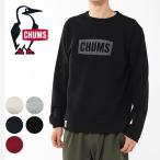 CHUMS チャムス スウェット トレーナー 裏起毛 チャムスロゴ CH00-1516 定番 クルーネック ブランド カジュアル 冬 暖かい 爆買