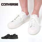 CONVERSE コンバース オールスター クップ ALL STAR COUPE OX 3800200 ブラック ホワイト メンズ レザー スニーカー カジュアル シューズ 靴 ローカット